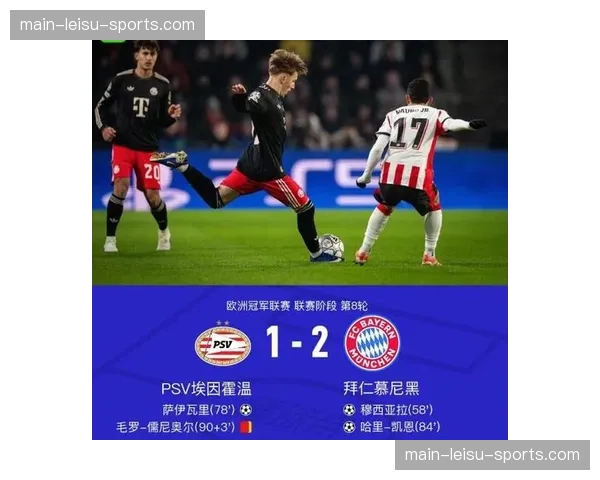 罗马诺：拜仁慕尼黑与穆西亚拉就续约至2030年达成原则性协议